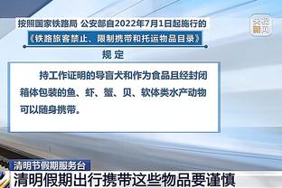 粤媒：深足一线队球员已各自谋生，精英梯队将由深圳市足协接收